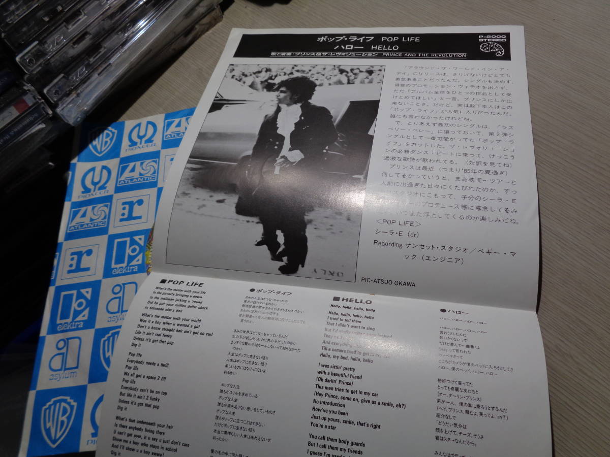 プリンス＆ザ・レヴォリューション/ポップ・ライフ,ハロー(WARNER-PIONEER:P-2000 NM 7” EP/PRINCE AND THE REVOLUTION,POP LIFE,HELLO_画像3