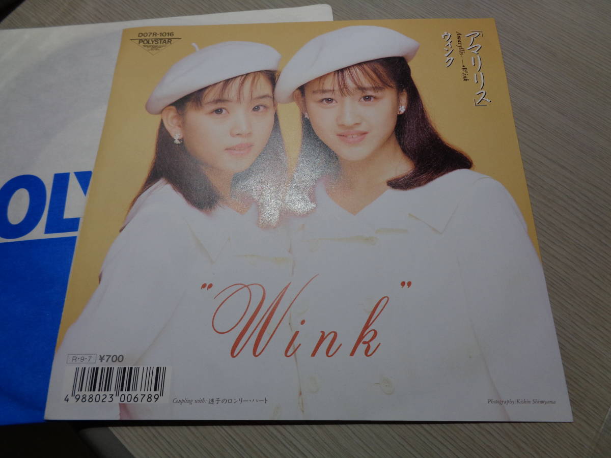 ウィンク,Wink/アマリリス,迷子のロンリー・ハート(1988 POLYSTAR:D07R-1016 ORIGINAL PRESSING UNPLAYED MINT 7” EP/111,111 STAMPER_画像1