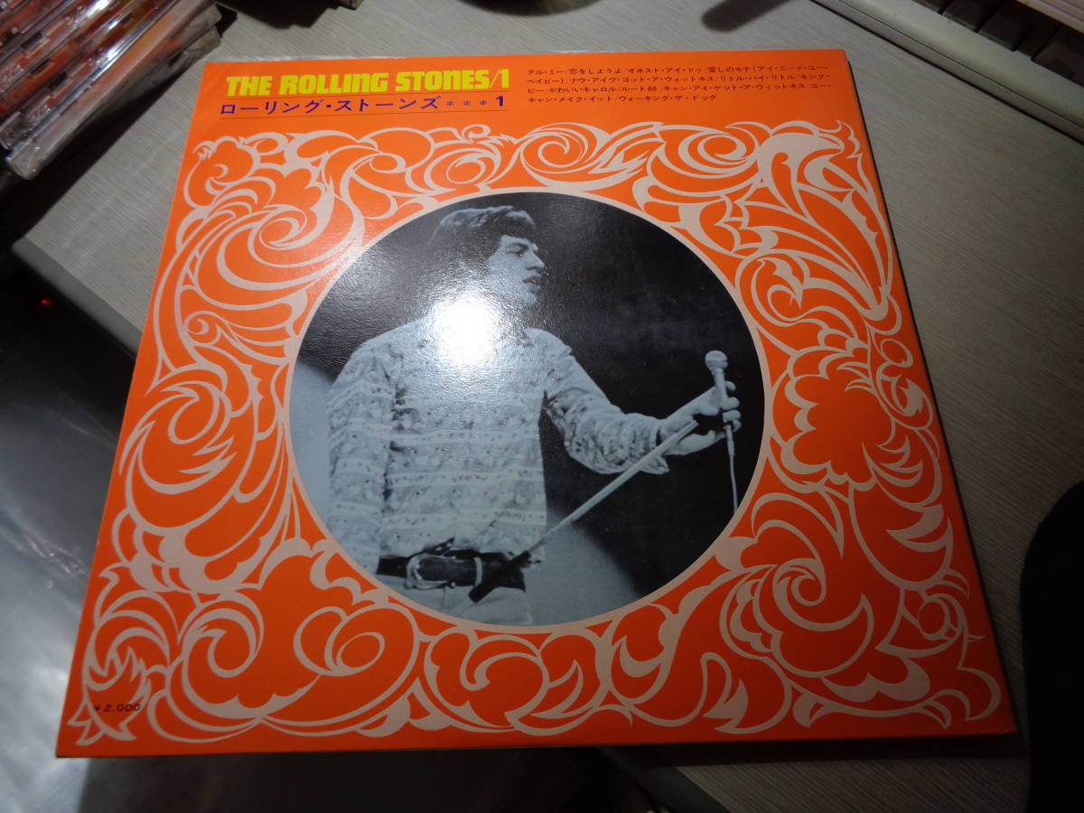 ザ・ローリング・ストーンズ「ローリング・ストーンズ/1」(1969 JAPAN/LONDON:SLC 231 NM LP with Obi/JAPAN ONLY/THE ROLLING STONES 1_画像8