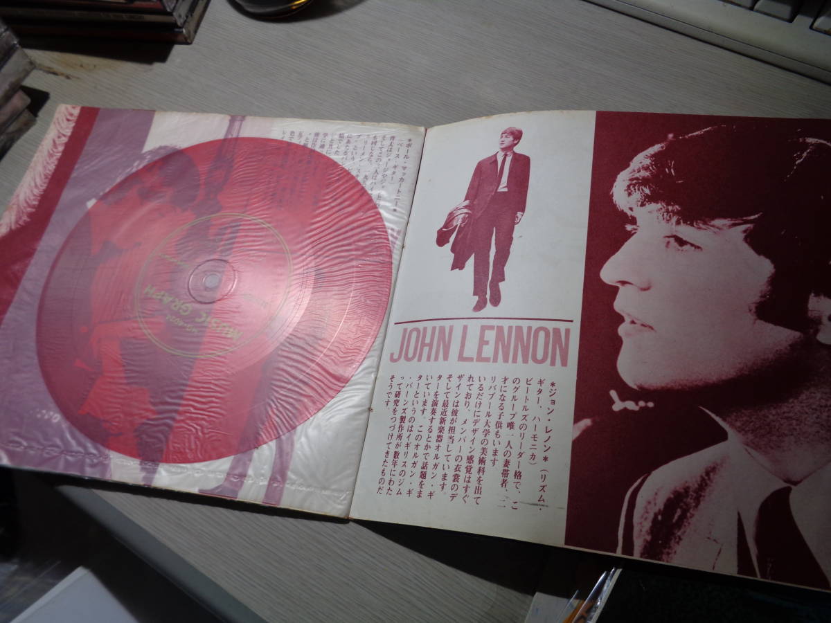 河野武尚とザ・ハイウエイズ/ビートルズ・ゴールデン・ヒット(1965 MUSIC GRAPH 24:MG-4024 4×FLEXI DISC BOOK/THE BEATLES' GOLDEN HITS_画像3