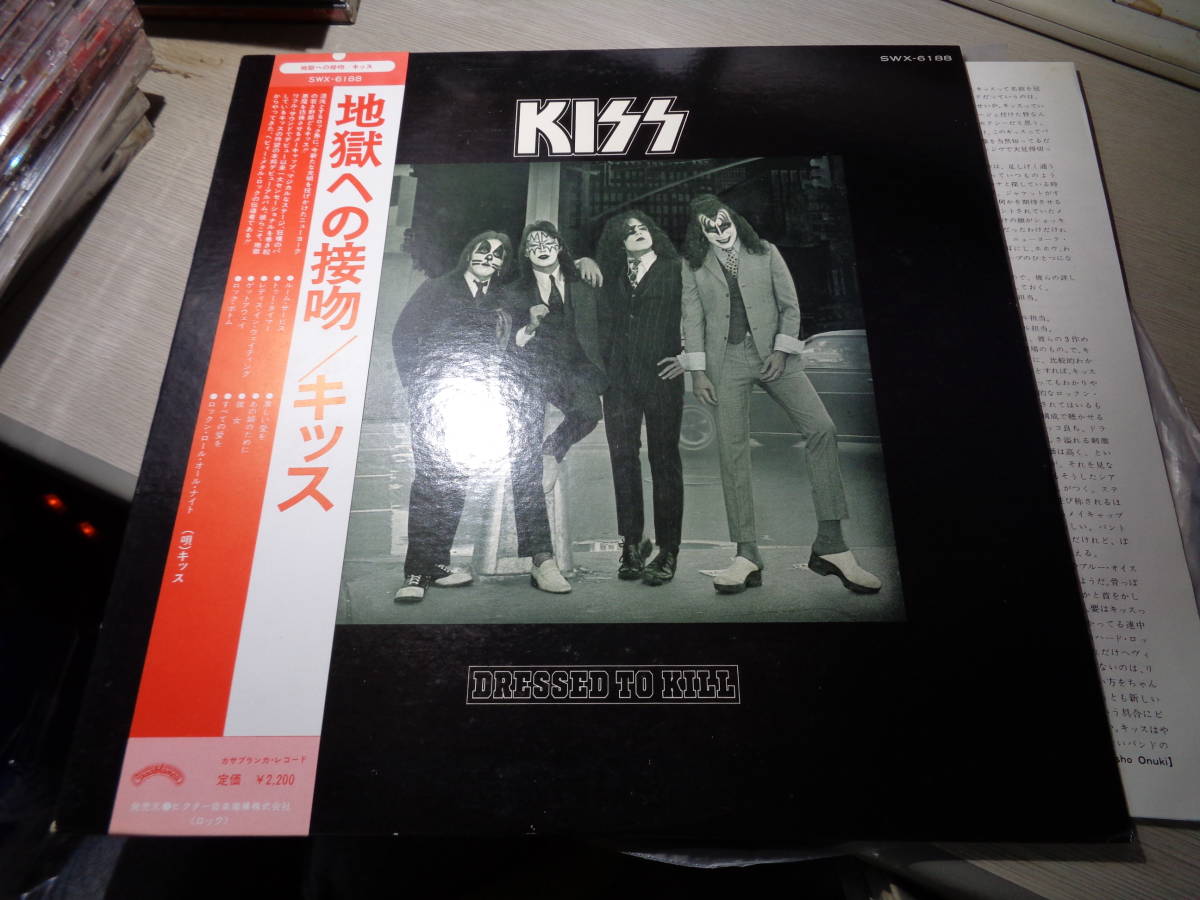 新同盤/キッス/地獄への接吻(1975 JAPAN/Casablanca:SWX-6188 NNNM!!! LP with Obi/111,111 STAMPER/KISS,DRESSED TO KILL_画像1