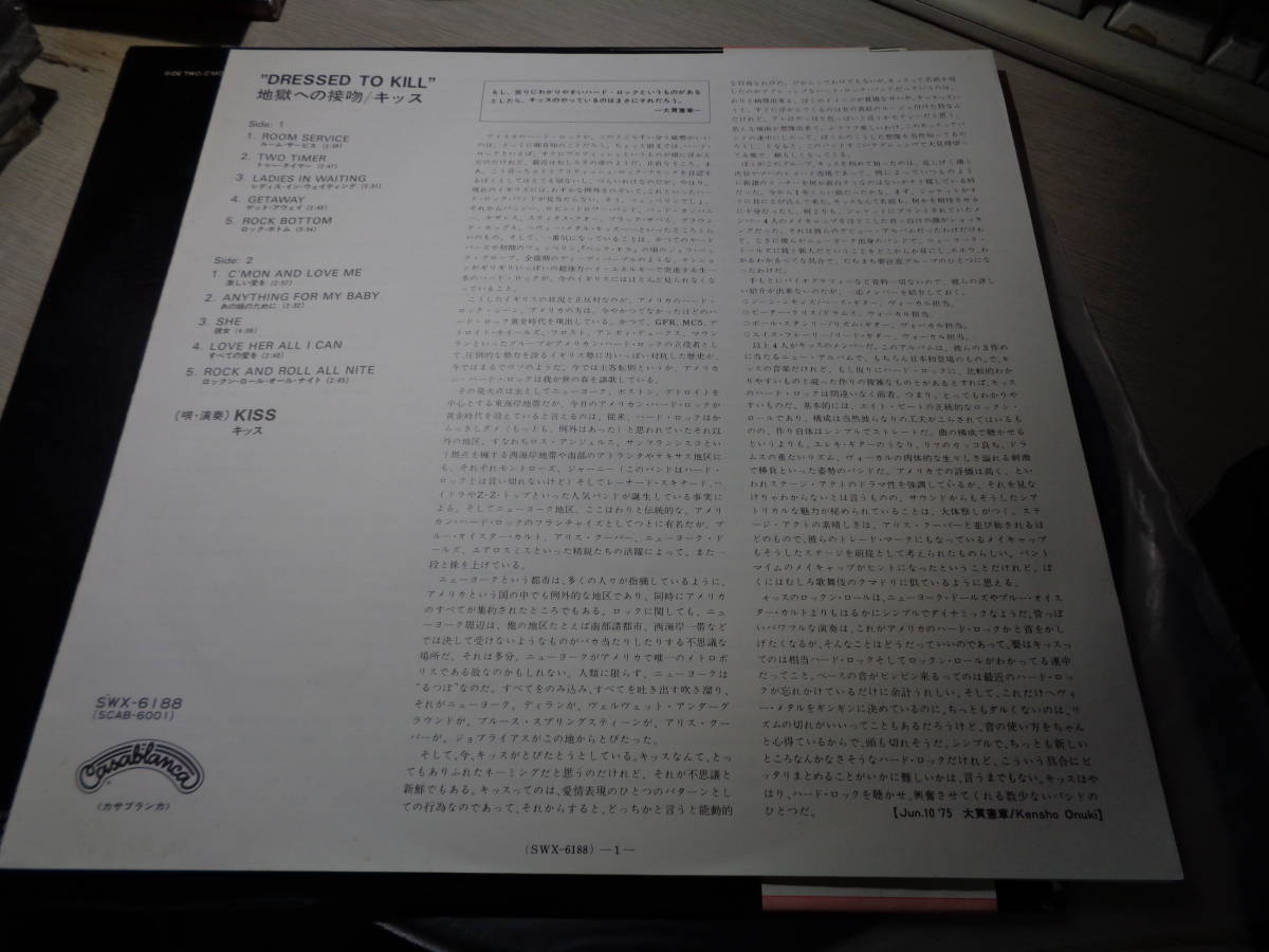 新同盤/キッス/地獄への接吻(1975 JAPAN/Casablanca:SWX-6188 NNNM!!! LP with Obi/111,111 STAMPER/KISS,DRESSED TO KILL_画像3