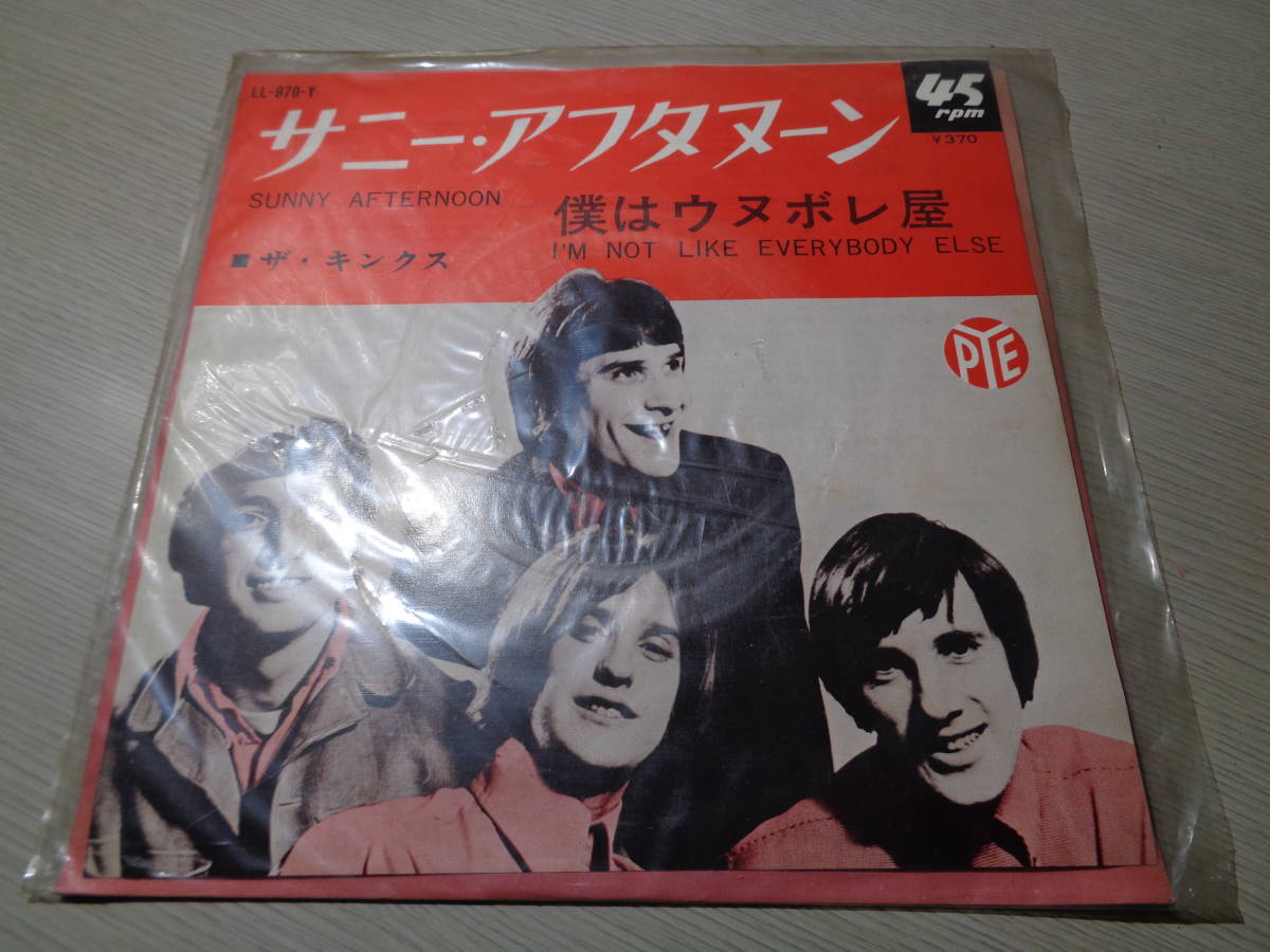 ザ・キンクス/サニー・アフタヌーン,僕はウヌボレ屋(1966 JAPAN/PYE:LL-970-Y UNPLAYED MINT 7 EP/1-A-3,1-A-1/THE KINKS,SUNNY AFTERNOON_画像1