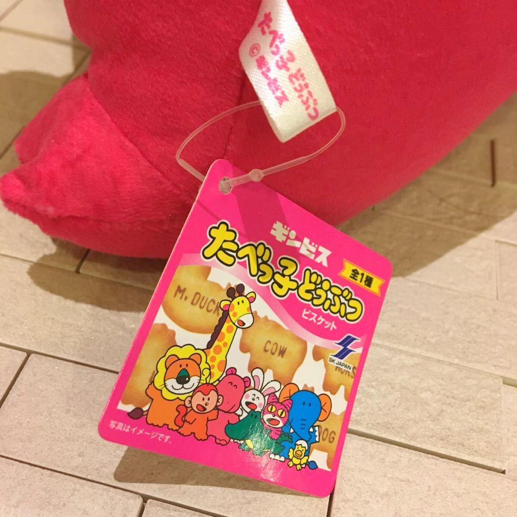 匿名ヤマト送料込み　レア　未使用タグ付　たべっ子どうぶつ BIGぬいぐるみ　ねこ　ネコ　猫　ギンビス　非売品　約40㎝_画像6