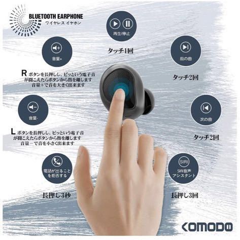  原文:KOMODO Bluetooth イヤホン