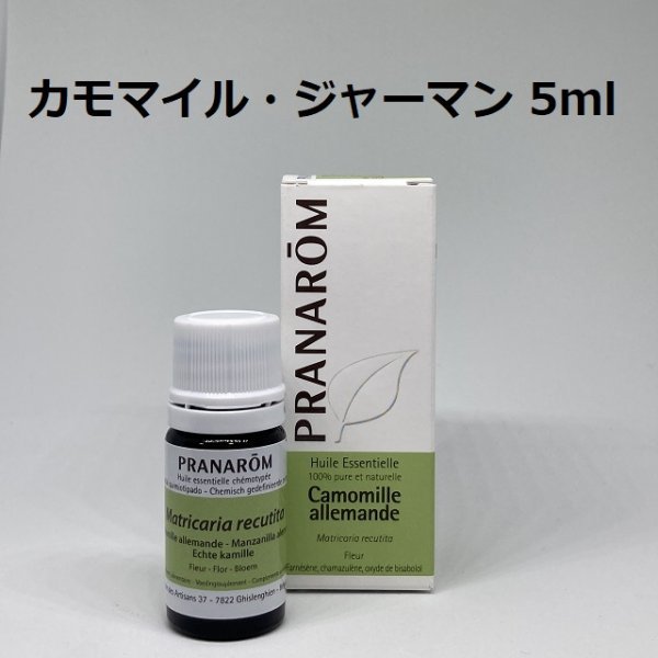  утка миля * german 5ml pra na ром PRANAROM aroma . масло ромашка german 