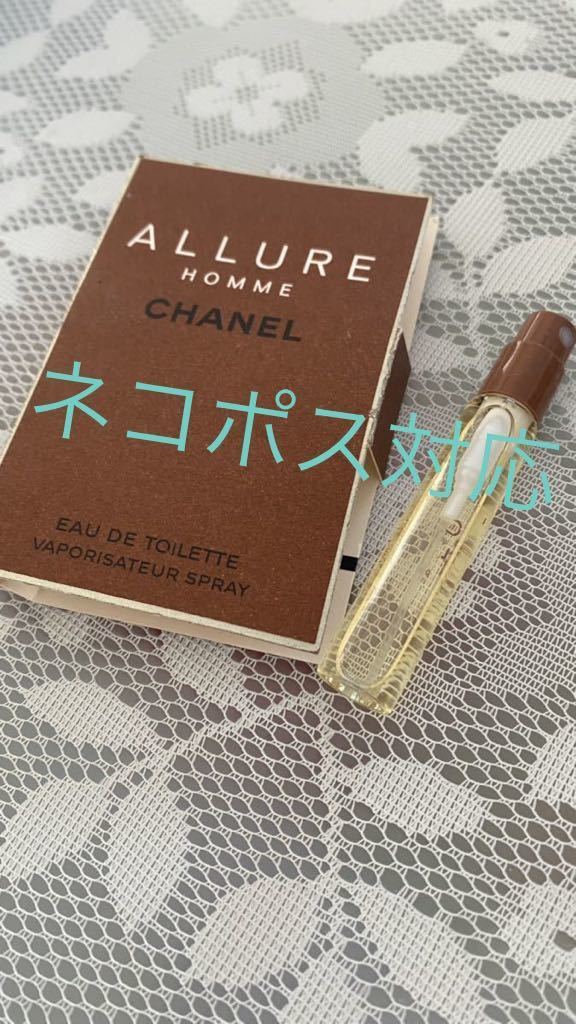 シャネル シャネルアリュール オム ミニチュア　4ml スプレー　アトマイザー　ミニボトル　CHANEL allure homme_画像1