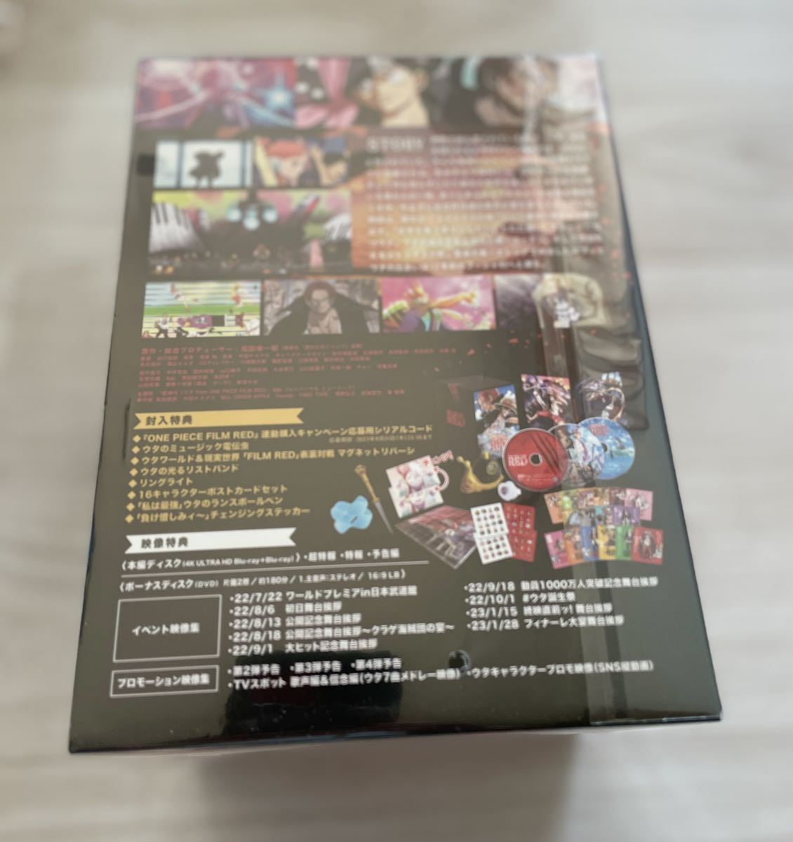 新品　ONE PIECE FILM RED デラックス　(初回生産限定)　特典付　ブランケット　クリアポスター