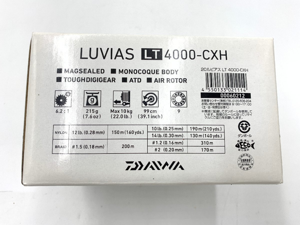 ☆ LUVIAS ルビアス LT 4000-CXH ☆★ 未使用品_画像10