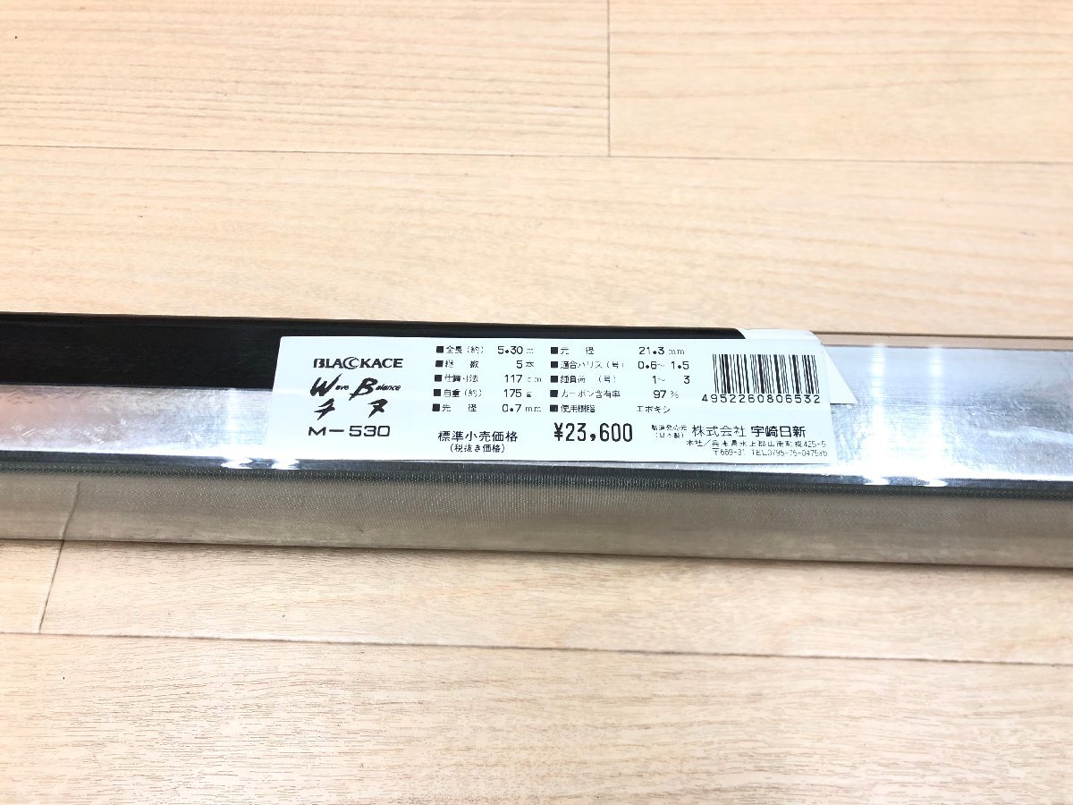 ☆ BLACKACE ブラックエース Wave Balance チヌ M-530 ☆★ 未使用品_画像10