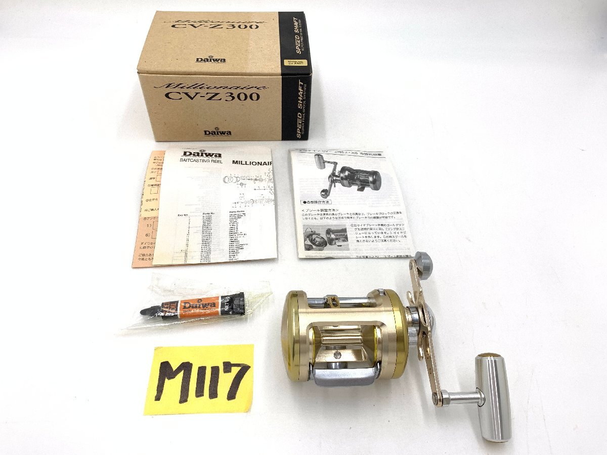 ☆ Millionaire ミリオネアCV-Z 300 未使用品-Daiwa–日本Yahoo ☆ Millionaire ミリオネアCV-Z 300 未使用品-Daiwa–日本Yahoo