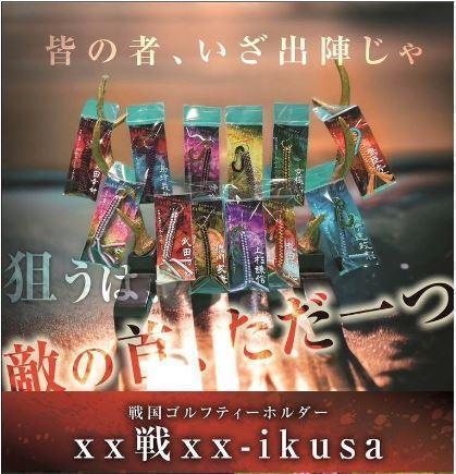 【新品】『帰蝶』落ちないティーホルダー ゴルフ コンペ景品 オリジナル