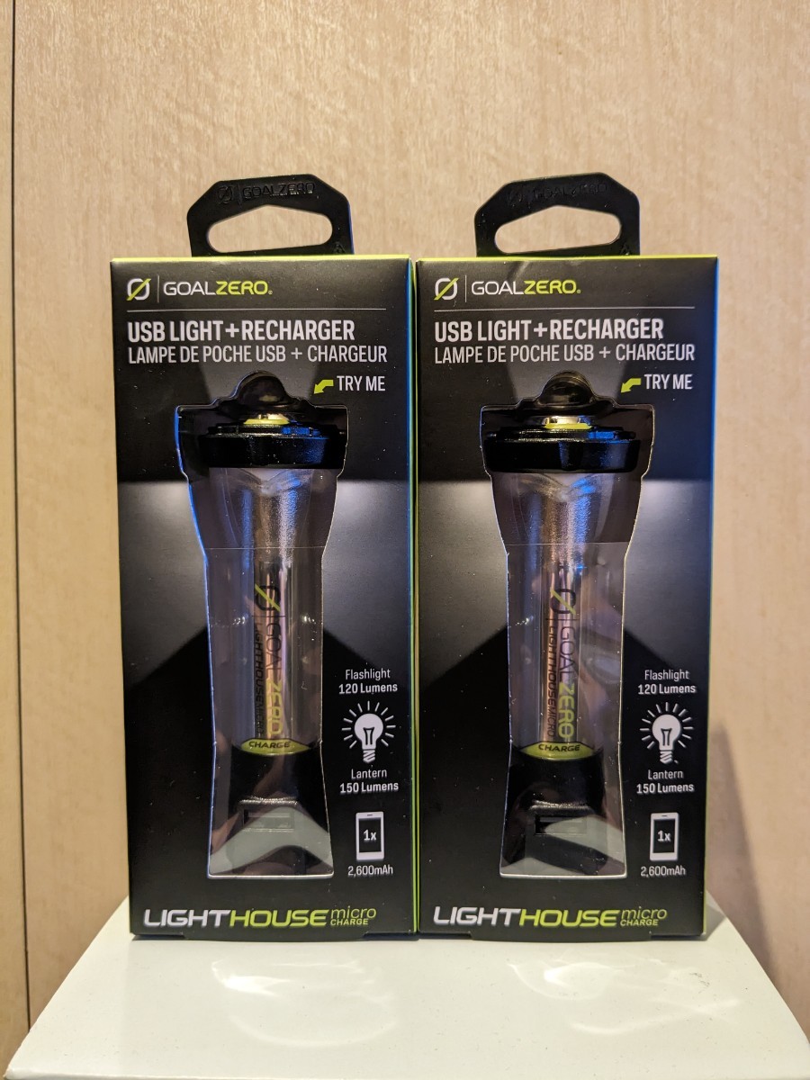 《新品》GOAL ZERO ゴールゼロ Lighthouse Micro Charge ライトハウス マイクロ チャージ バッテリー 多機能 LEDランタン　2個_画像1