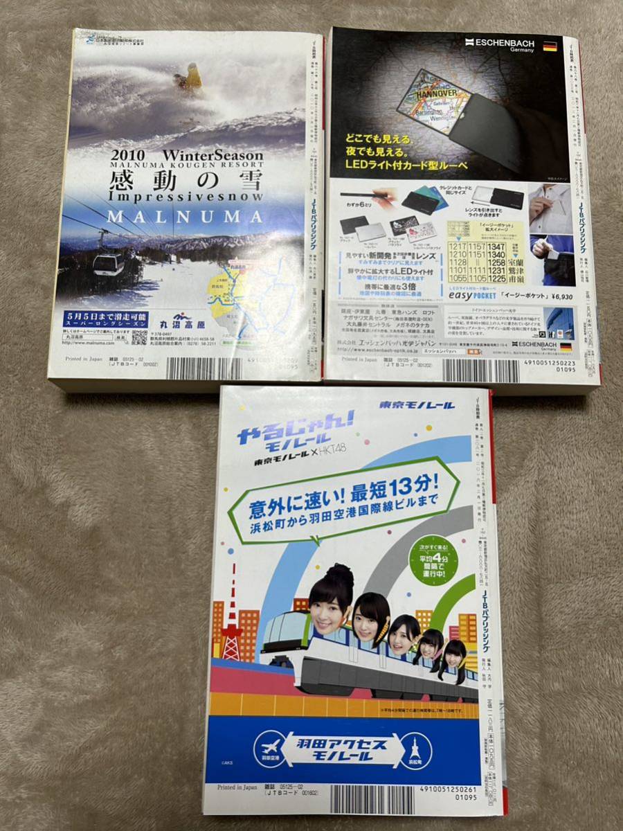 JTB時刻表3冊セット　2010/2012/2016年ダイヤ改正号　北陸・日本海・はまなす_画像2