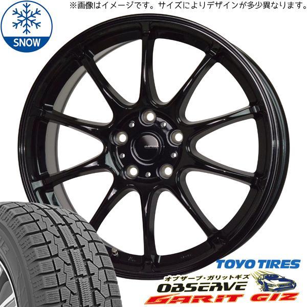 ルーミー タンク 新品 国産 スタッドレスタイヤ ホイールセット G07 5.0J×14 +38 4H100 TOYO オブザーブ ギズ GIZ 165/65R14_画像1