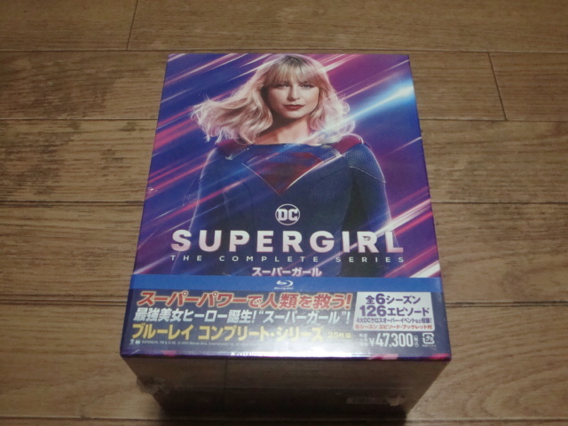 ★ 新品 スーパーガール コンプリートシリーズ Blu-ray BOX 25枚組 全6シーズンセット SUPERGIRL メリッサ・ブノワ ★