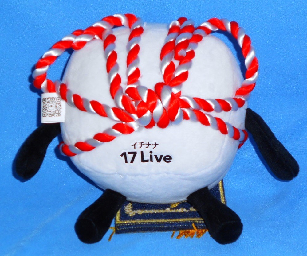 A53/17Live 超祭限定プライズ ベイビーぬいぐるみ　「17LIVE(イチナナ)」 ぬいぐるみ_画像2