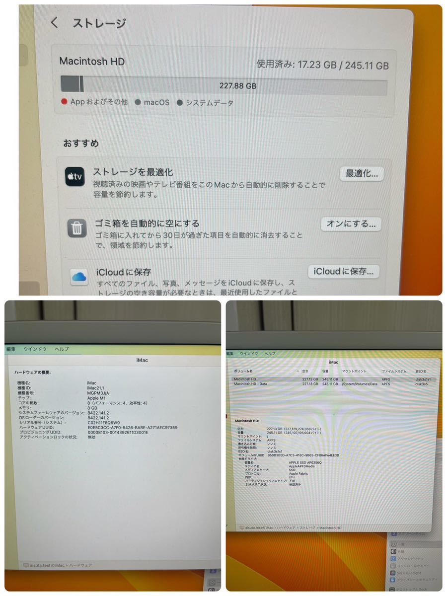 【アイマック！動作・初期化OK】Apple iMac Pink / 24inch / A2438 / MGPM3J/A / 8C CPU / 8G GPU / 8GB / 256GB / M1 / 2021 / KK375-140_画像7