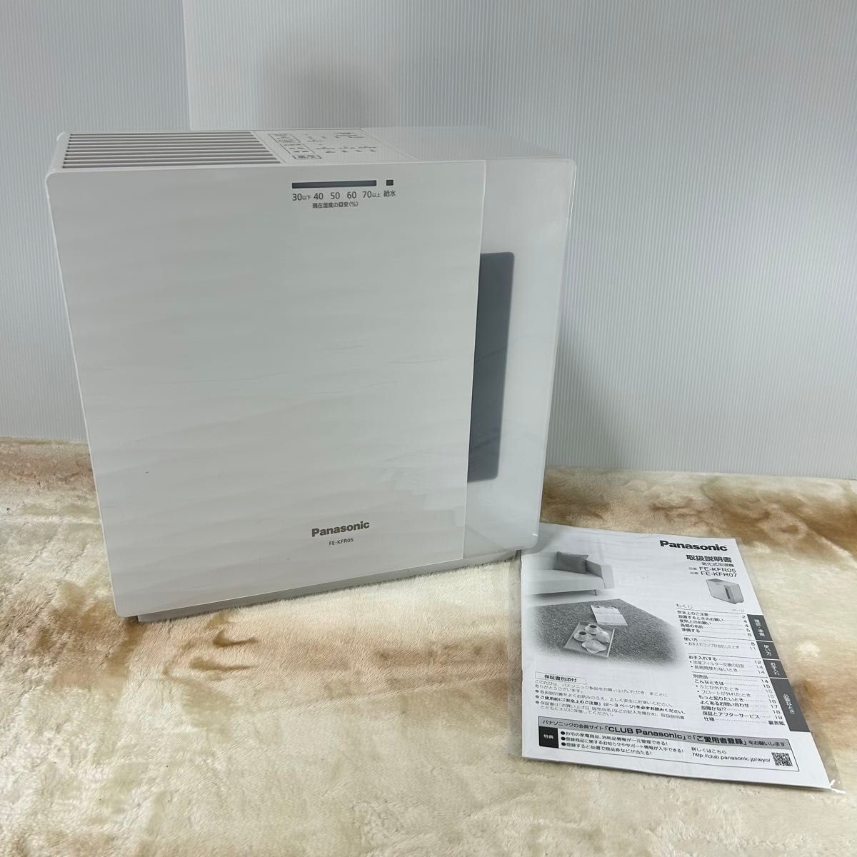 パナソニック Panasonic ヒーターレス気化式加湿器