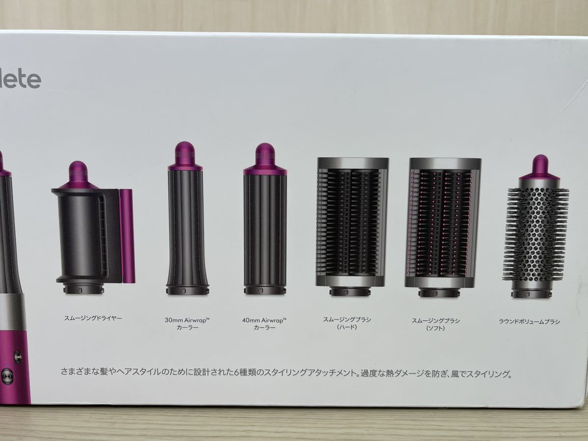 展示未使用　dyson airwrap complete HS05 マルチスタイラー　コンプリート　ダイソン　エアラップ_画像10