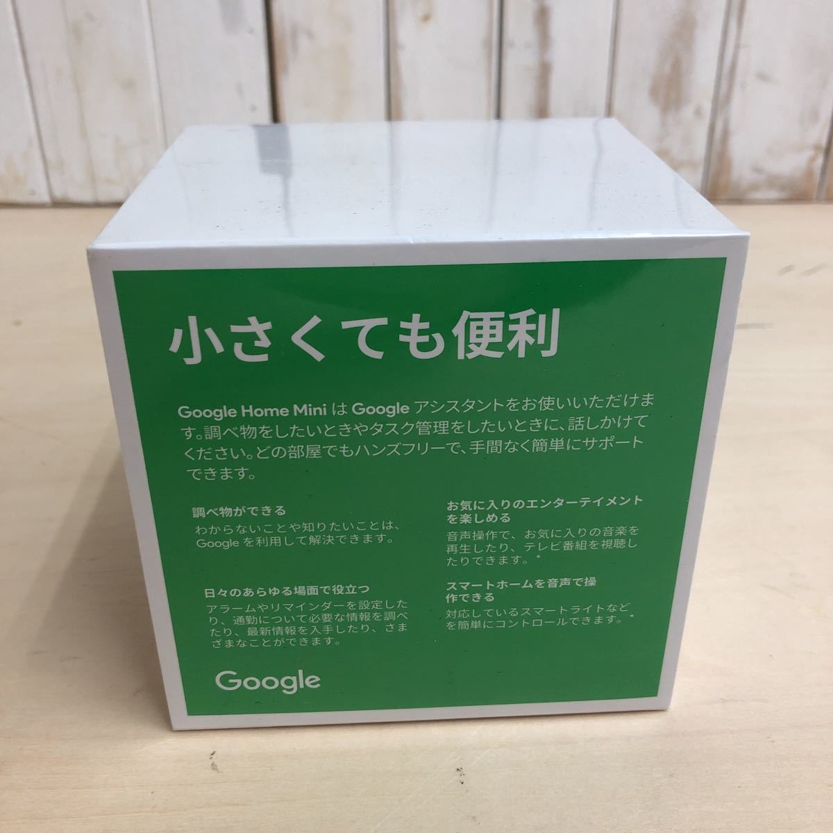     原文:新品 未開封 Google Home Mini チャコール 1円スタート