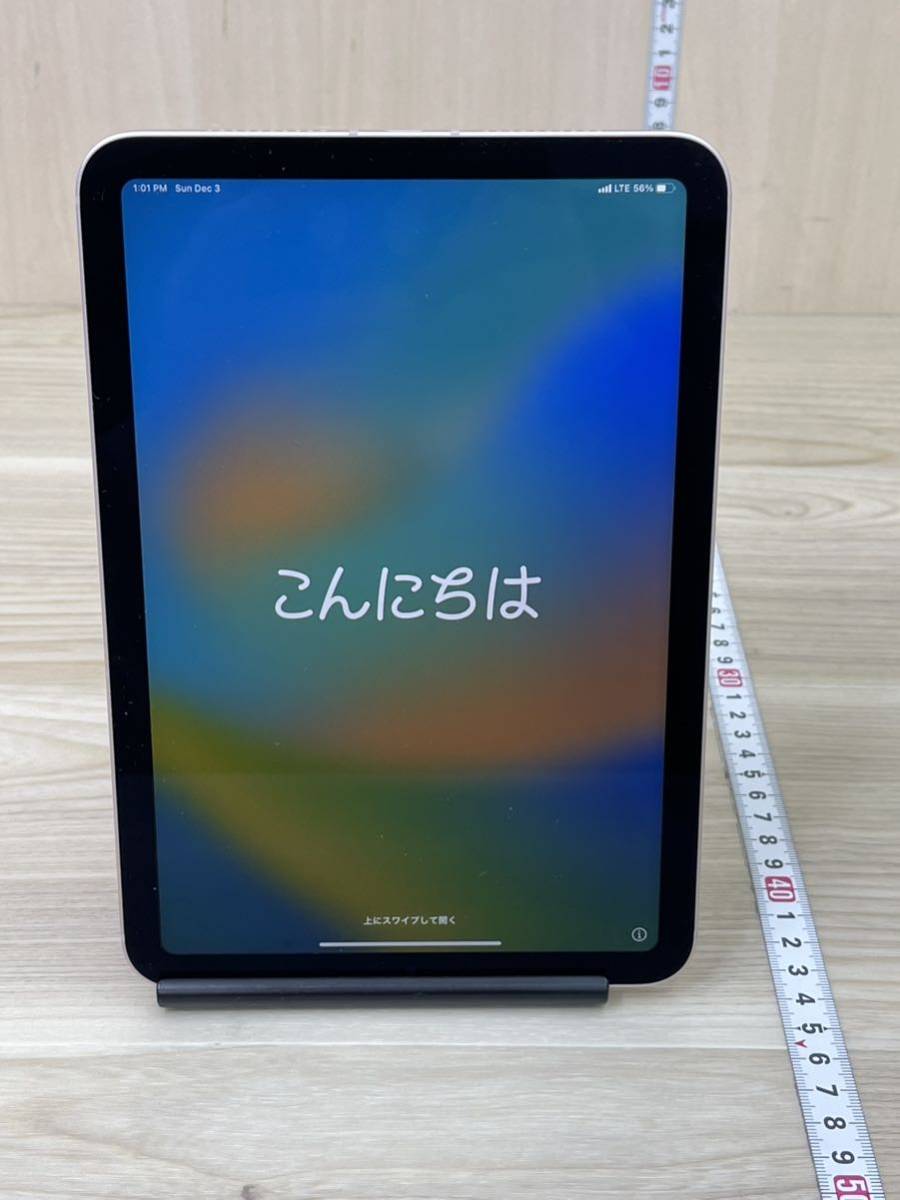 美品Apple iPad mini 第6世代256GB Wi-Fiのみ利用可能1円スタートk03