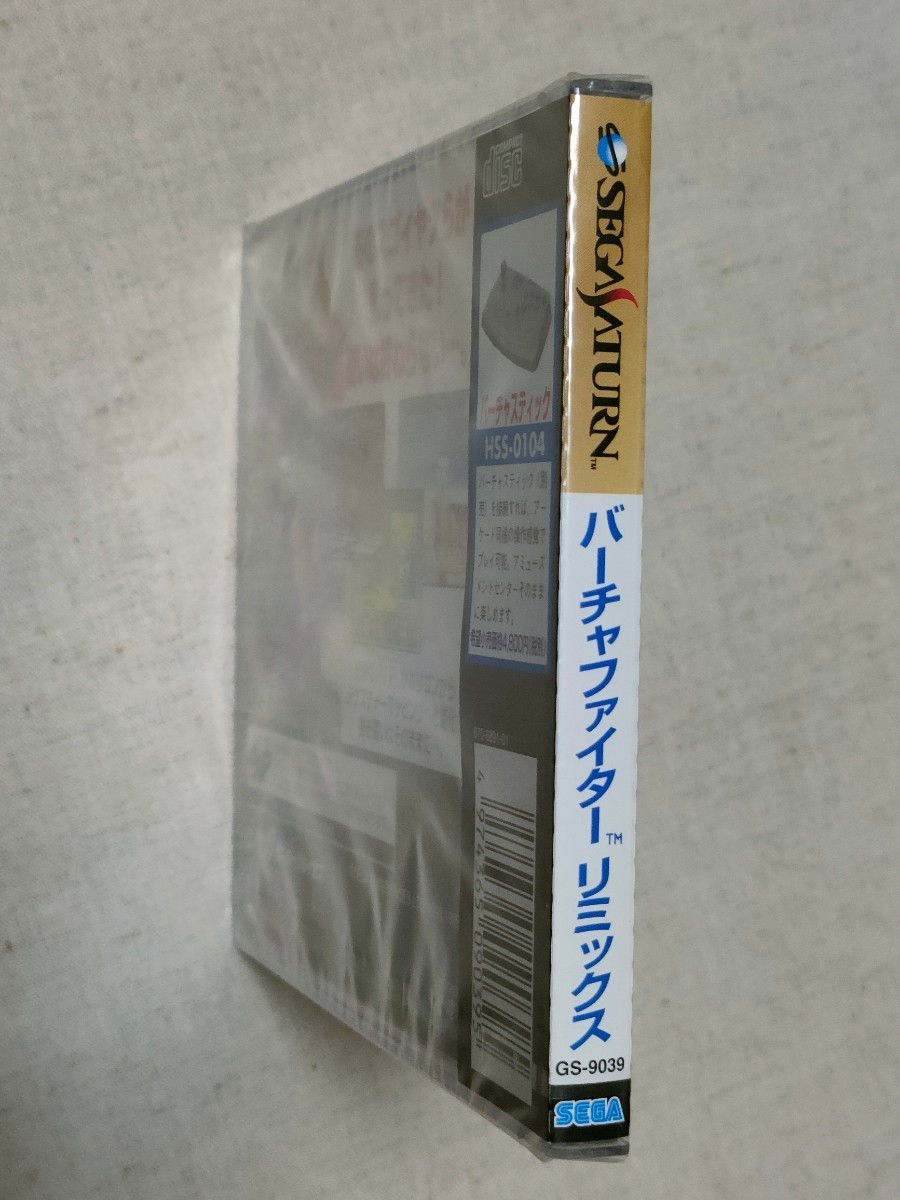 新品未開封 セガサターン バーチャファイター リミックス SEGA SATURN VIRTUA FIGHTER REMIX 送料込の画像4