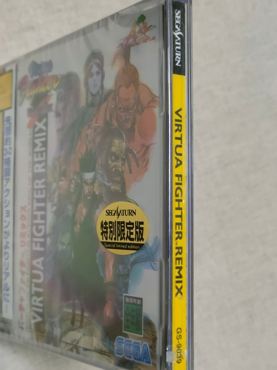 新品未開封　セガサターン　バーチャファイター　リミックス　SEGA SATURN VIRTUA FIGHTER REMIX 送料込