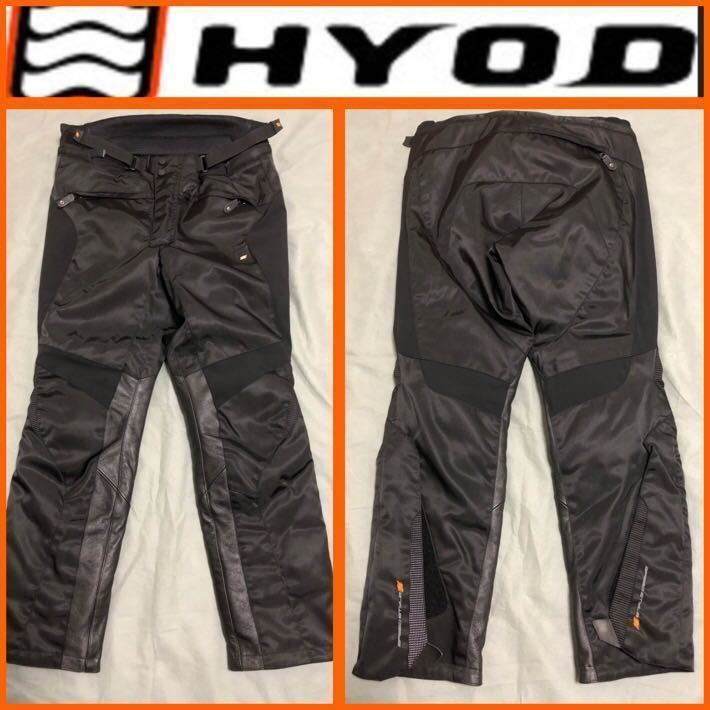 HYOD ウインターパンツ　メタボな MW サイズ クリーニング済 防寒 防風 STT502ST-W W-2 PANTS 定価35,090円　ヒョウド　W82〜94cm 股下75cm_股下75cm ウエスト88cm