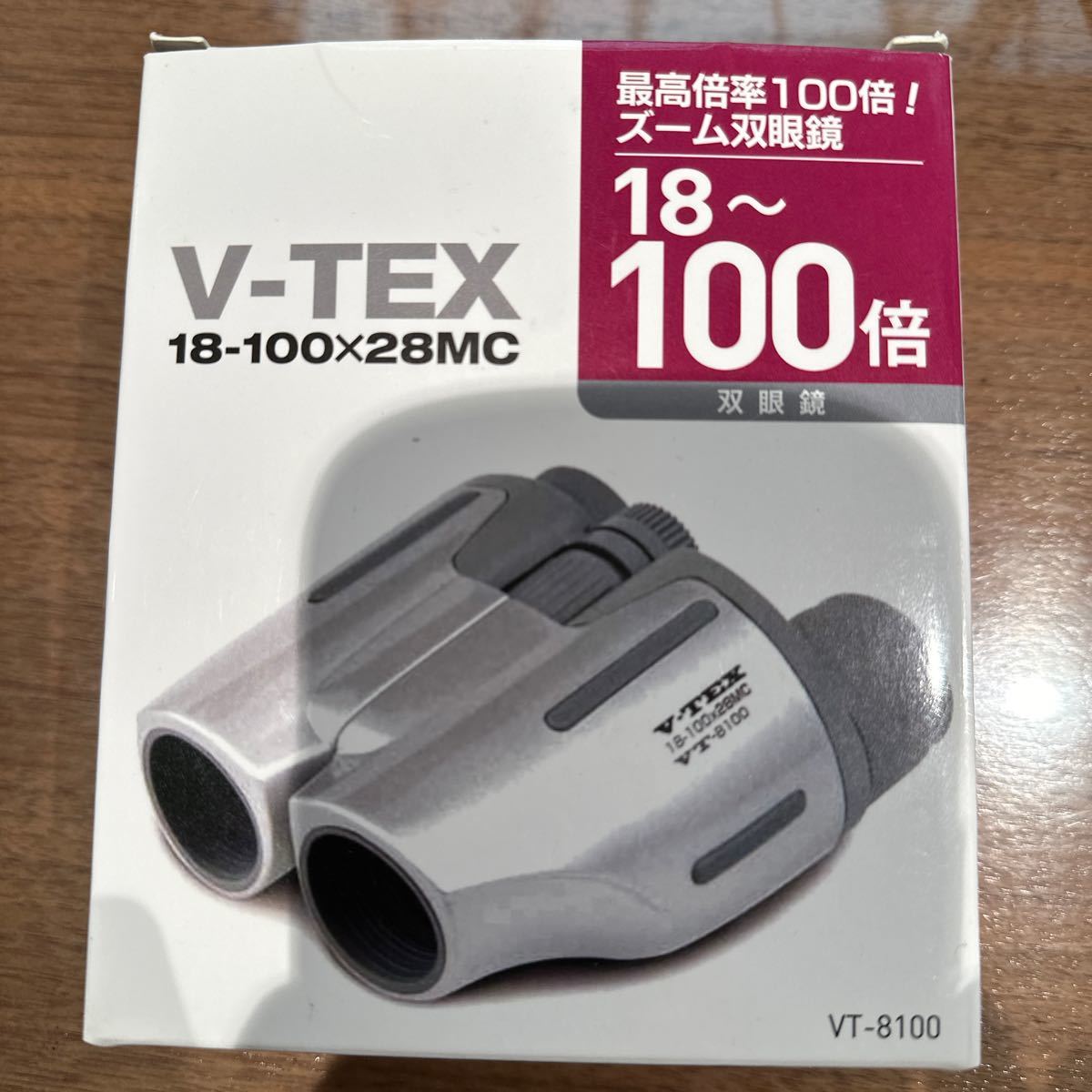 双眼鏡 Ｖ-ＴＥＸ　ＶＴ-8100 ケンコー　トキナー　最高倍率100倍　ズーム双眼鏡　極美品　望遠鏡_画像1