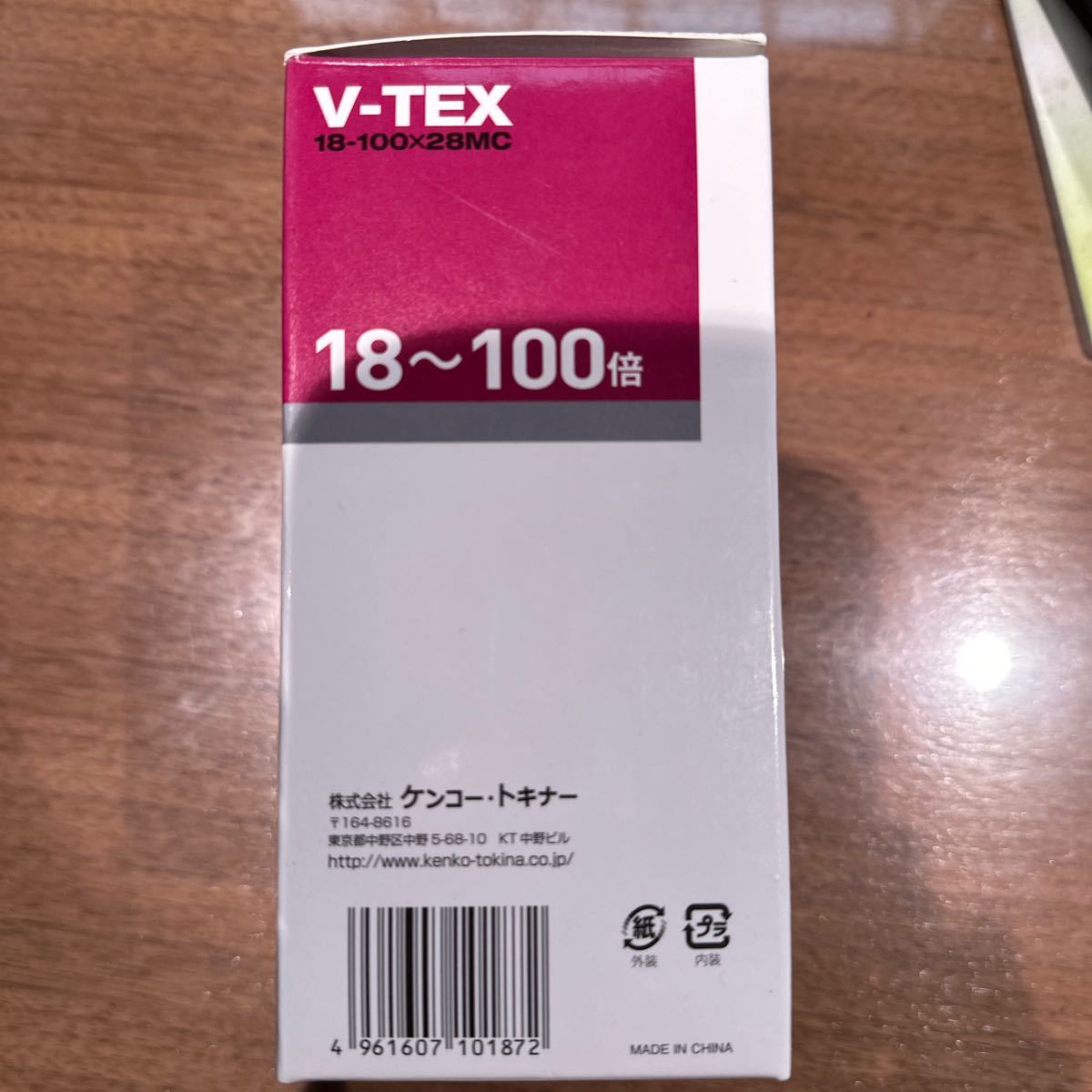 双眼鏡 Ｖ-ＴＥＸ　ＶＴ-8100 ケンコー　トキナー　最高倍率100倍　ズーム双眼鏡　極美品　望遠鏡_画像2