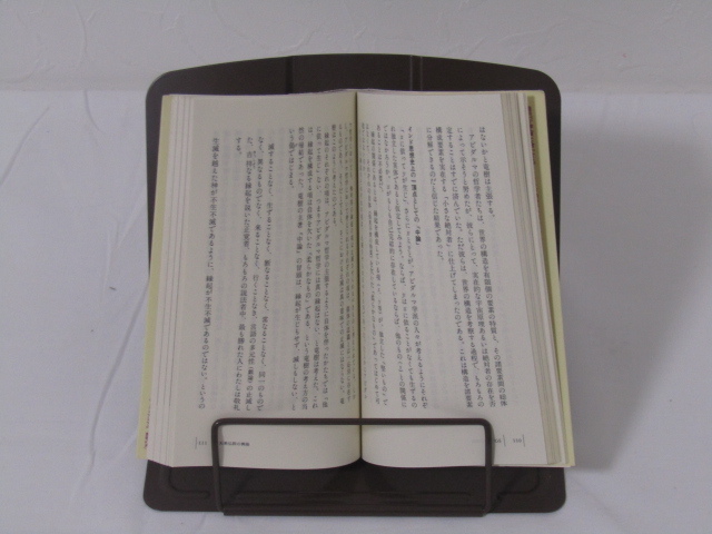 SU-16577 start .. India philosophy Tachikawa . warehouse .. company book