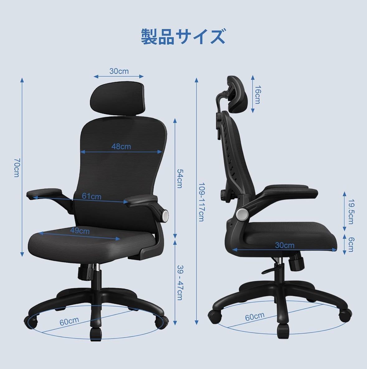 オフィスチェア 椅子 パソコンチェア 人間工学デスクチェア S字構造 揺れ式ロッキング機能 跳ね上げ式アームレスト ファッション 疲れない_画像2
