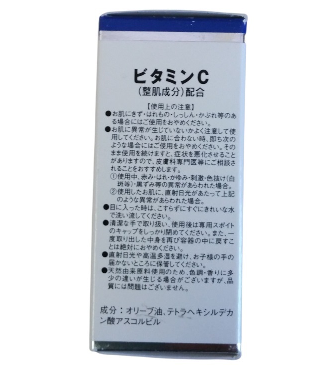 【ドクターシーラボ】 スペシャルスーパー100シリーズ ビタミンC【5本セット】_画像3