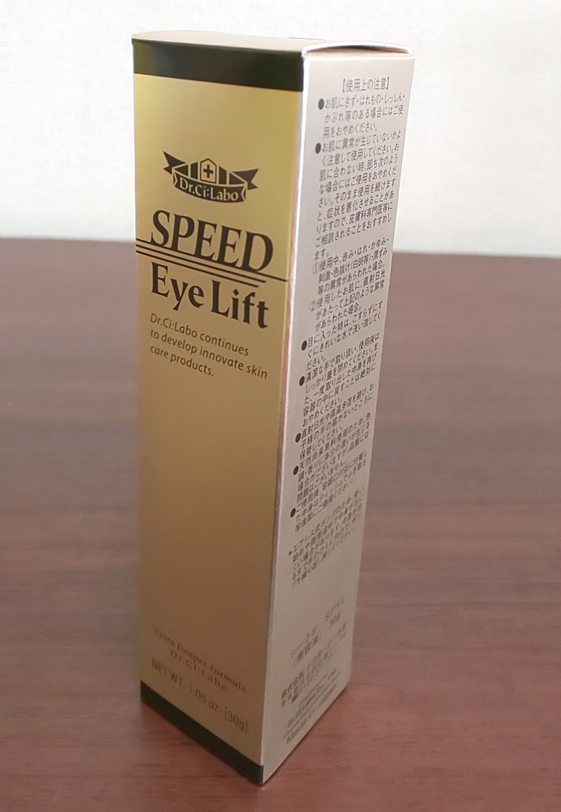 【美容液】ドクターシーラボ　スピードアイリフト(SPEED Eye Lift)_画像1