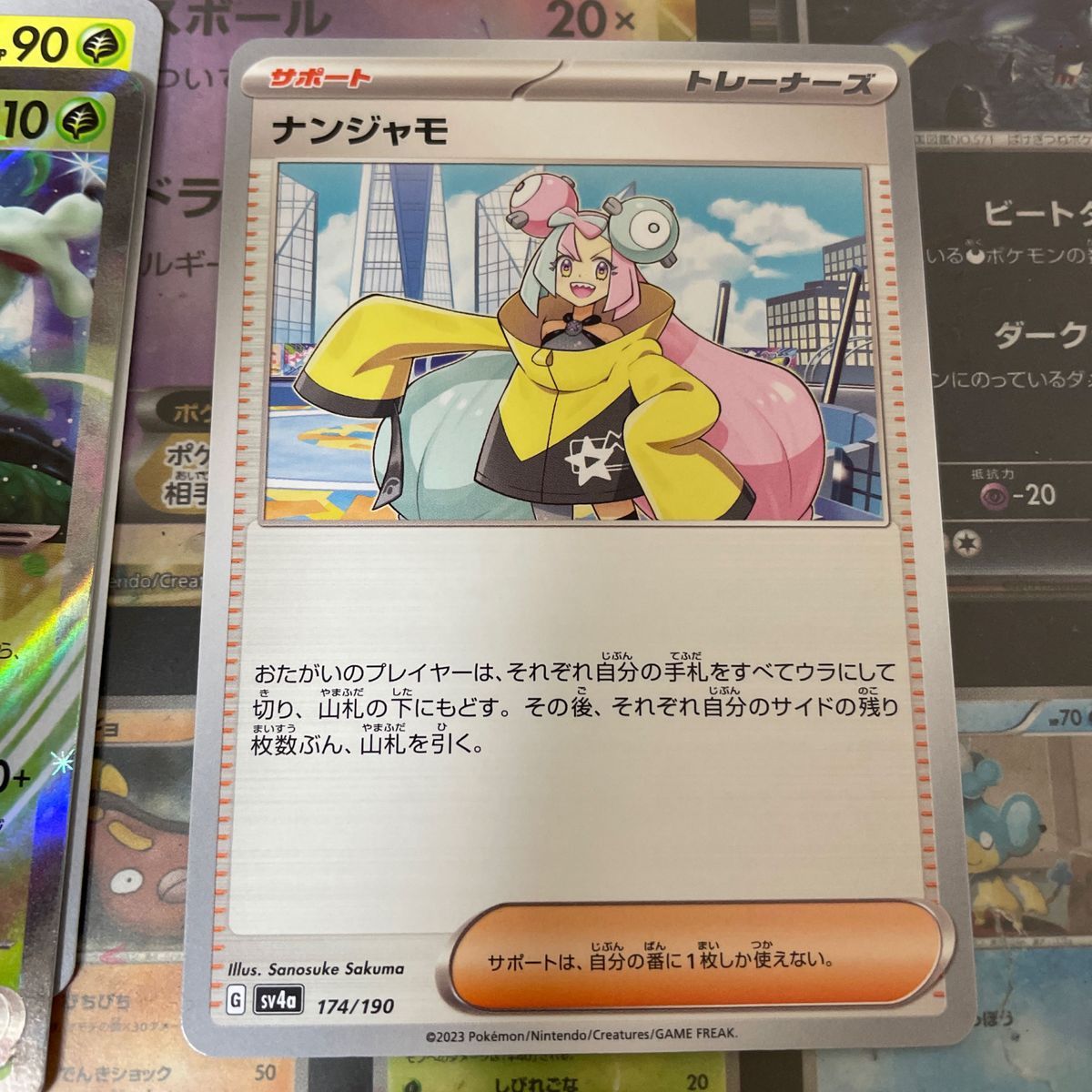 ポケモンカード ex5枚セットリザードンex イーユイex キラフロルex クエスパトラex進化付　マスカーニャexニャローテ付　