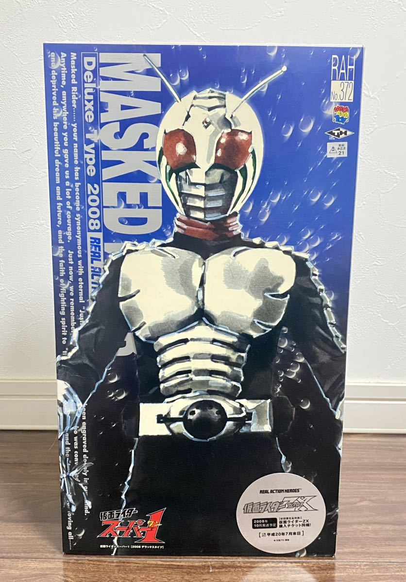 『美品 完品』メディコム・トイ RAH リアルアクションヒーローズ No.372 仮面ライダー スーパー1 2008 デラックスタイプ_画像1