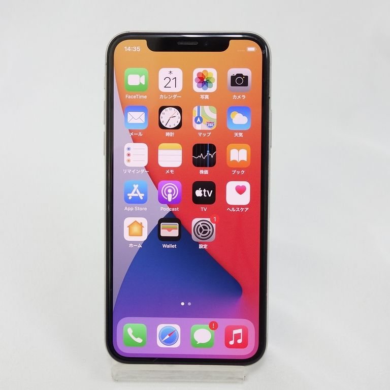 *安心30日保証* SIMフリー iPhone X 64GB シルバー バッテリー100% Softbank 利用制限○ インボイス可 送料無料 【東1126-41-1221東】兼P_画像1