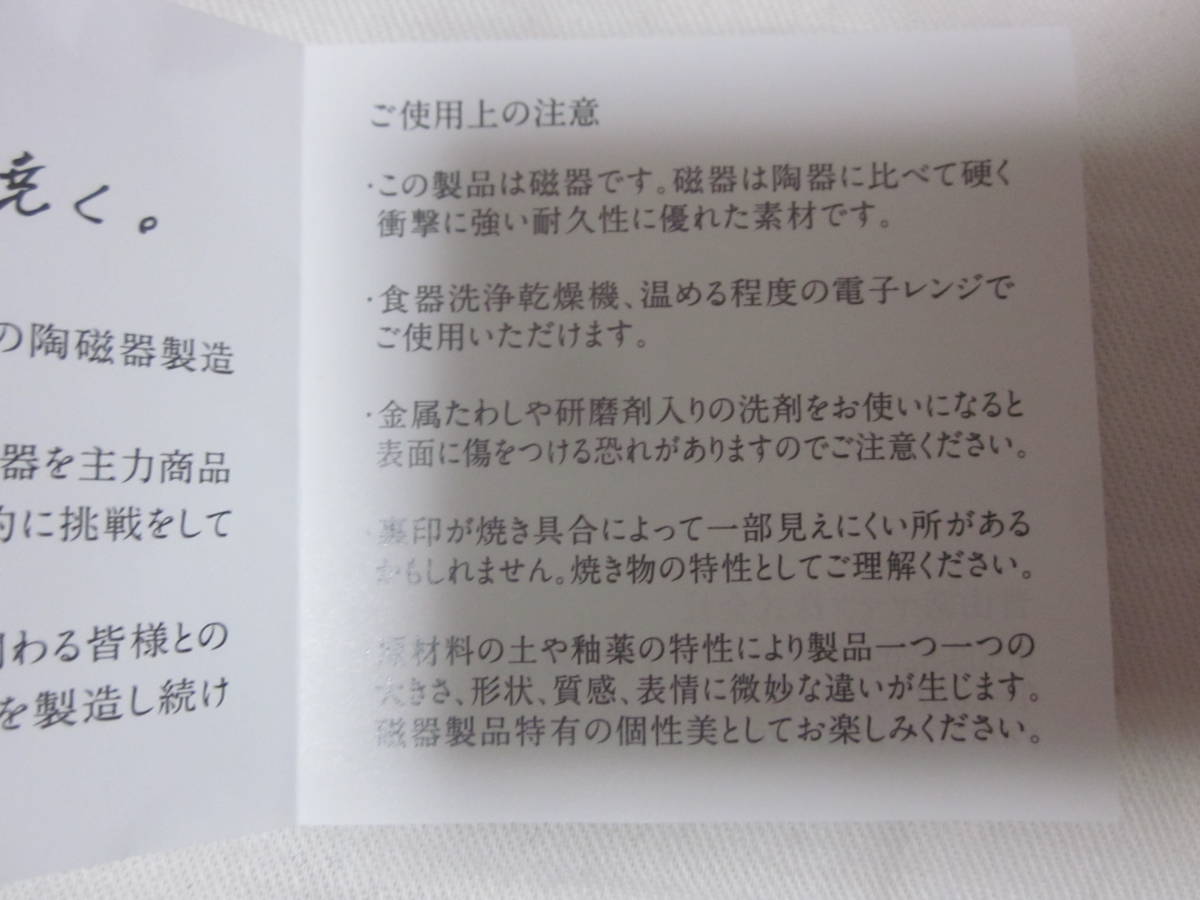 ■【AUDI】■【 アウディ】■【晋山窯ヤマツ】■【湯呑み　フリーカップ】■【未使用】■【黒　ブラック】■湯飲み　湯呑　カップ_画像6