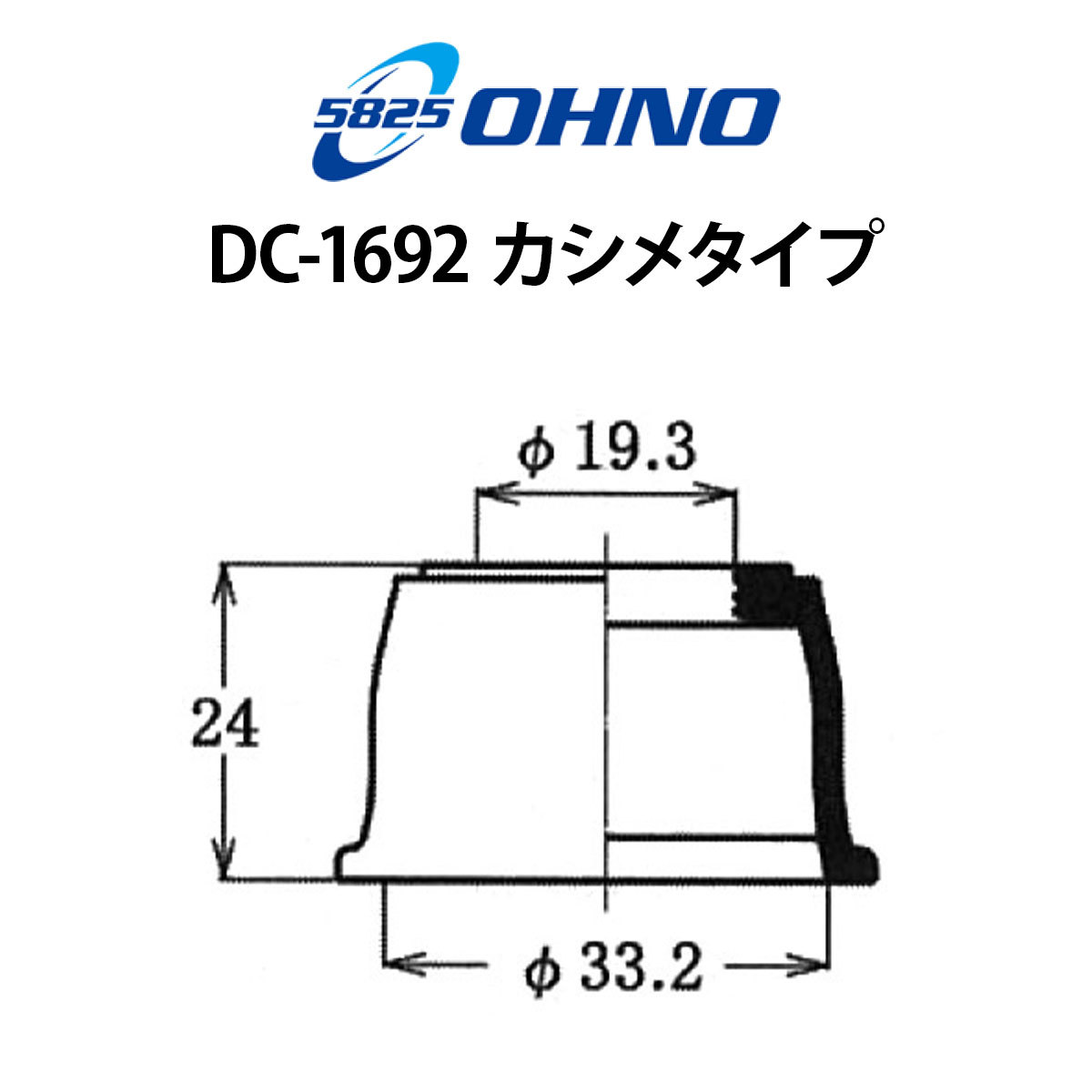  Oono резина нижний шаровое соединение ботинки Nissan X-trail Teana Dualis Presage Murano PNU31 PU31 TNT31 NT31