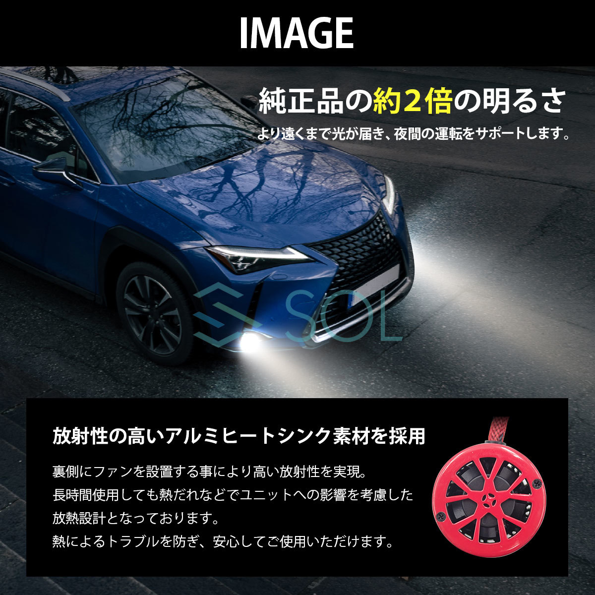 ダイハツ アトレー S700V S710V 純正新型LEDフォグランプ専用 2色切り替え バイカラーLEDフォグランプ ホワイト イエロー 出荷締切18時_画像5