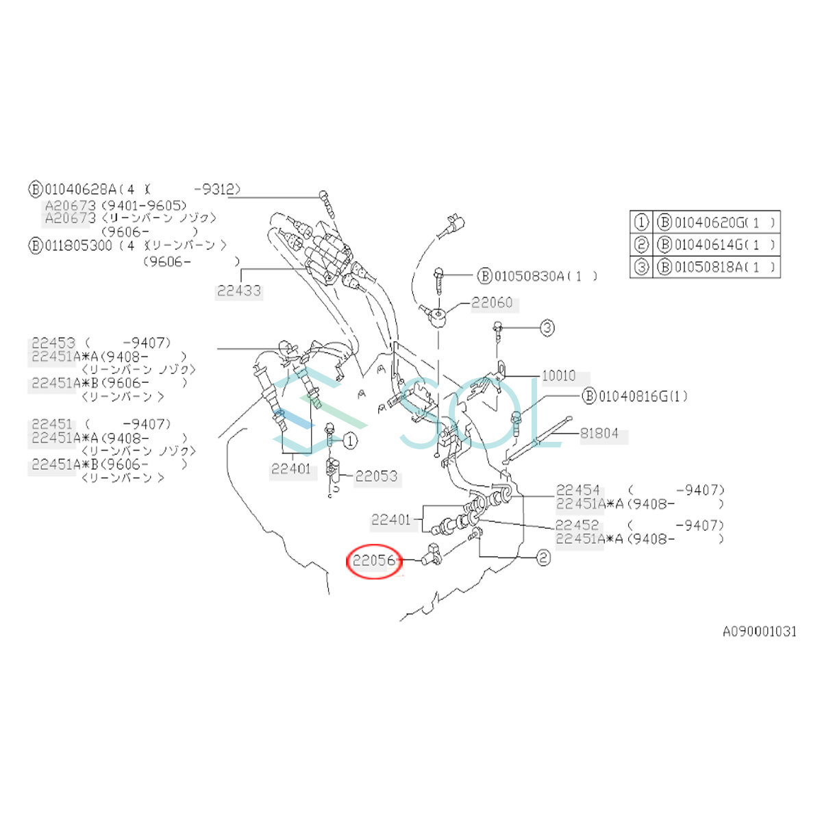 スバル レガシィ(B11 B12 B13 B14) インプレッサ(G10 G11 G12) フォレスター(SF5A SF5D SF9D SG5F) カムポジションセンサー 22056AA063_画像3