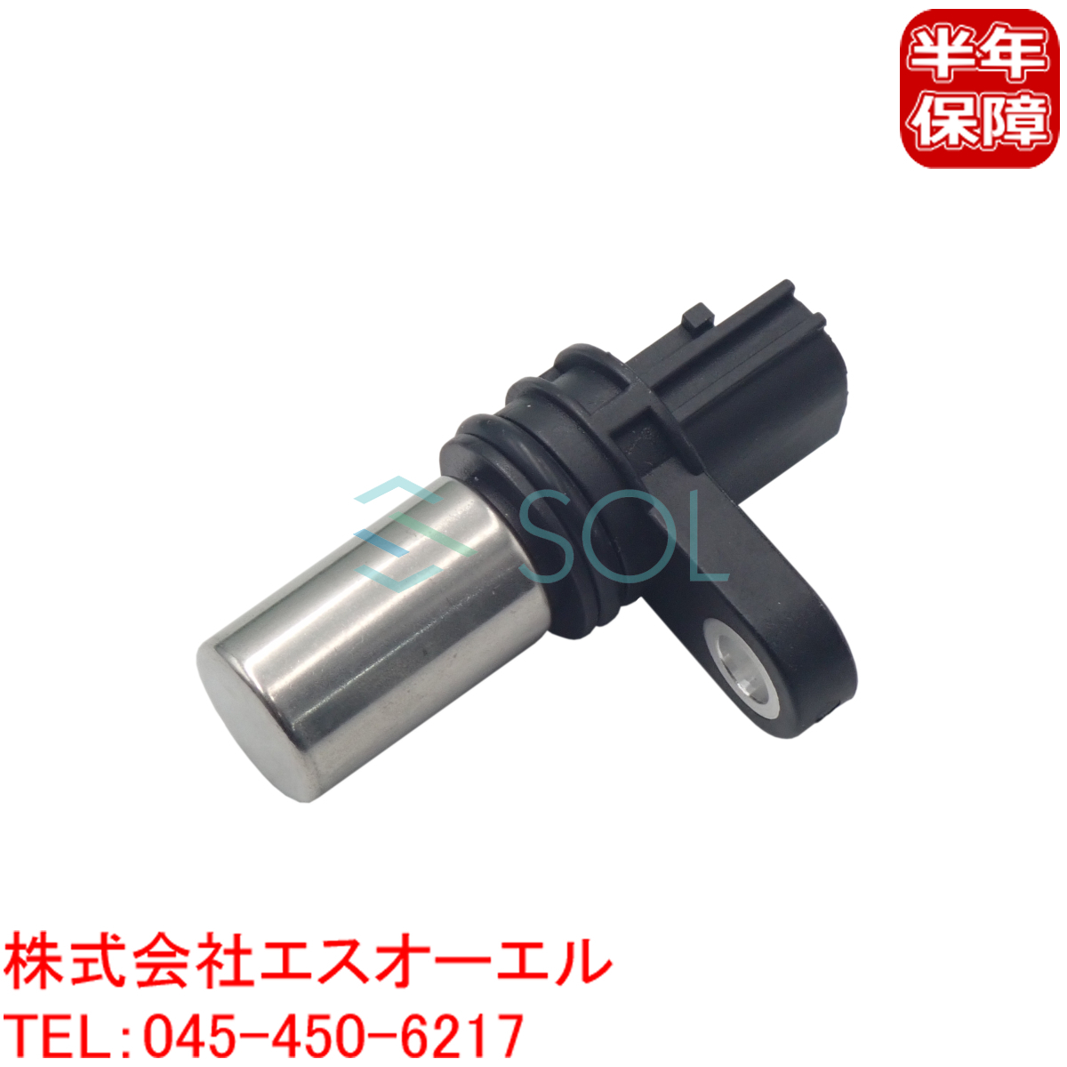  Nissan Caravan (SGE25 SE25 VRE25 CSGE25 DSGE25) Atlas (SQ2F24 SQ1F24) Murano (TZ50) crank position sensor 23731-6N21A