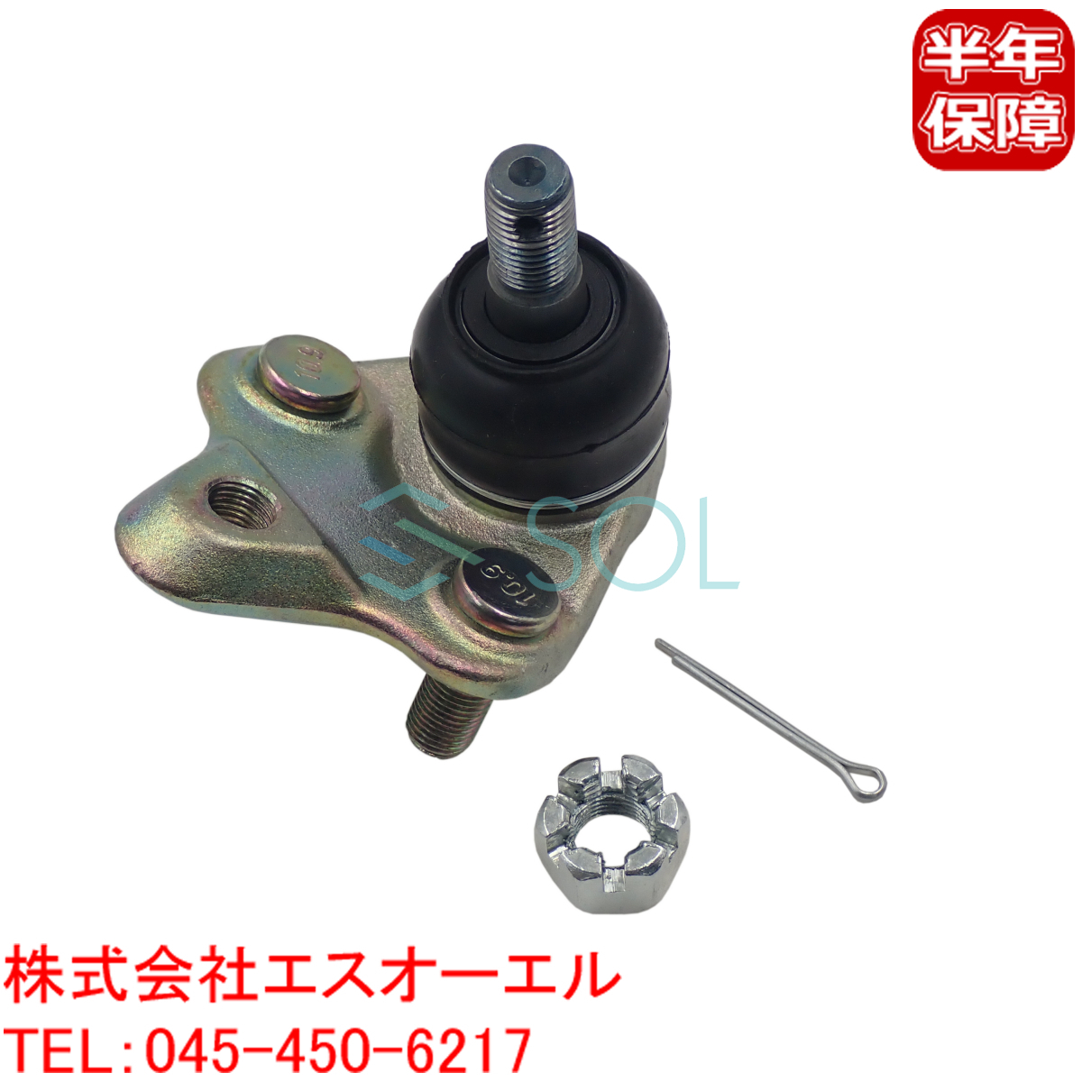  Toyota Celica (ZZT230 ZZT231) Corolla (AE100 AE101) front lower arm ball joint break up pin nut attaching left right common 43330-19115