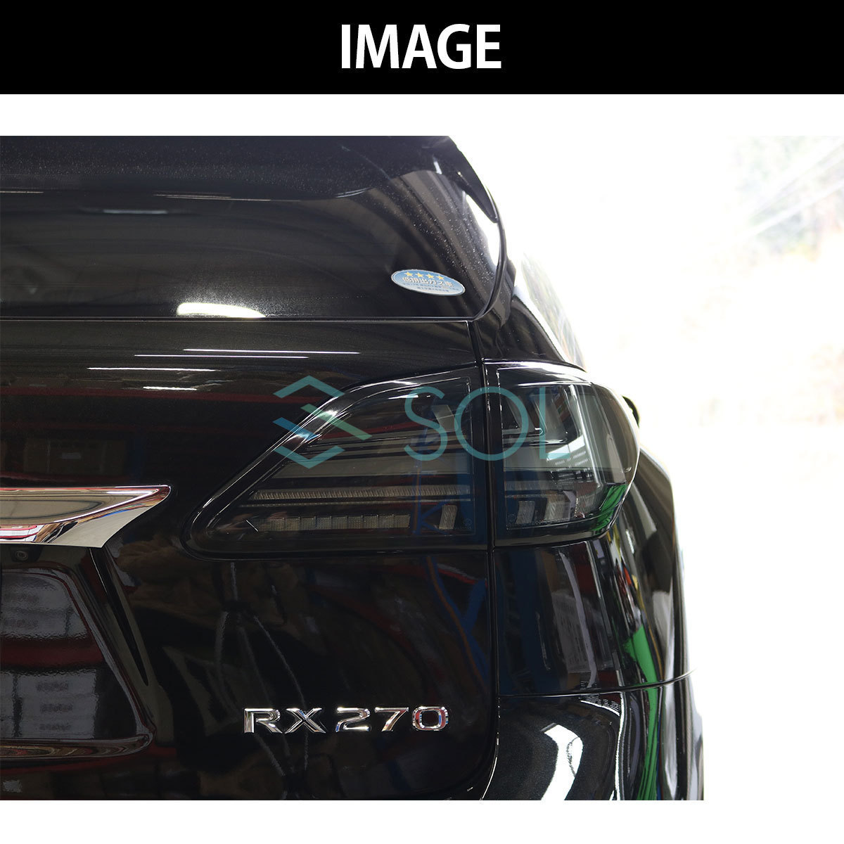 レクサス 10系 RX270 RX350 RX450h 全年式対応 20系後期ルック LEDテールランプ スモーク＆クリア シーケンシャル仕様 オープニング機能付_画像6