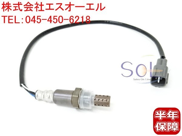  Toyota Alphard (ANH15W ANH10W) Town Ace Lite Ace (KR42V KR52V) front side O2 sensor lambda sensor 89465-58010