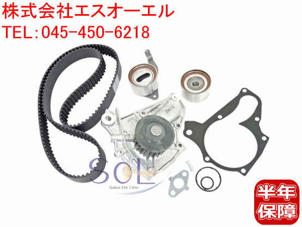  Toyota Ipsum (SXM10G SXM15G) timing belt belt tensioner idler pulley water pump 4 point set 13568-79225