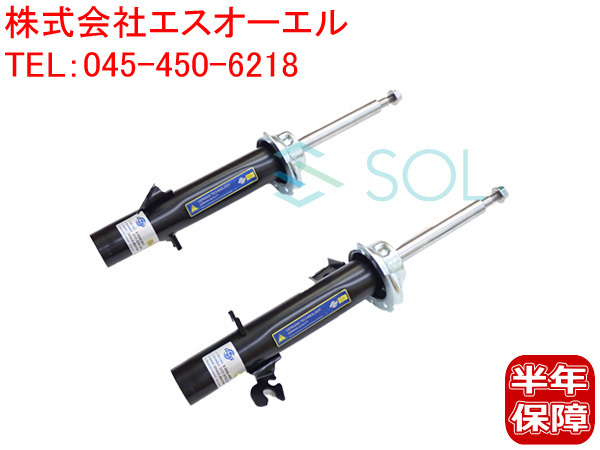 BMW MINI R55 R56 R57 R58 フロント ショックアブソーバー 左右セット 31316782207 31316782208 出荷締切18時_画像1