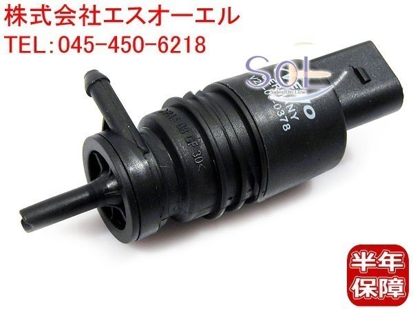 BMW E90 E91 E92 E93 F30 F31 F34 F80 F32 F33 F36 F82 ウォッシャーポンプ 320i 323i 325i 328i 335i M3 420i 428i 435i M4 67126934159の画像1