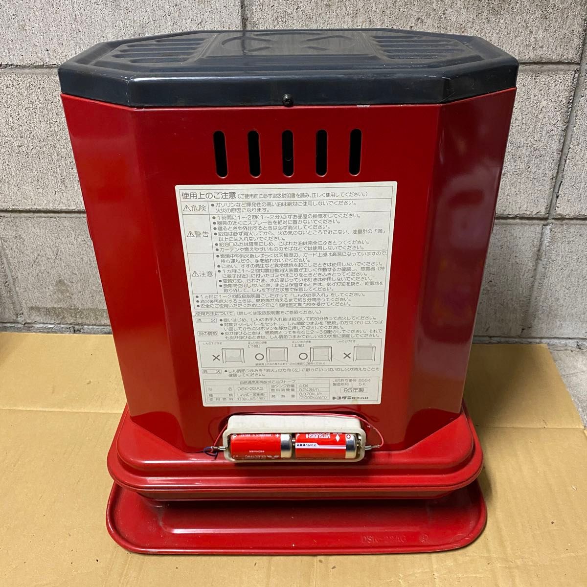 レトロ トヨクニ 石油ストーブ DSK-22AG|Yahoo!フリマ(旧 レトロ トヨクニ 石油ストーブ DSK-22AG|Yahoo!フリマ(旧